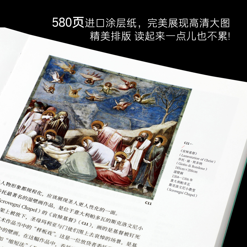 [正版]签名本 对立之美 西方艺术500年 严伯钧著 西方艺术史8-14岁郎朗薛兆丰吕思清俞潞邬建安跨界儿童艺术启蒙