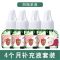 驱蚊液无味电热蚊香液家用液灭蚊液插电式婴儿孕妇儿童补充|[特惠装]无香型补充液4瓶