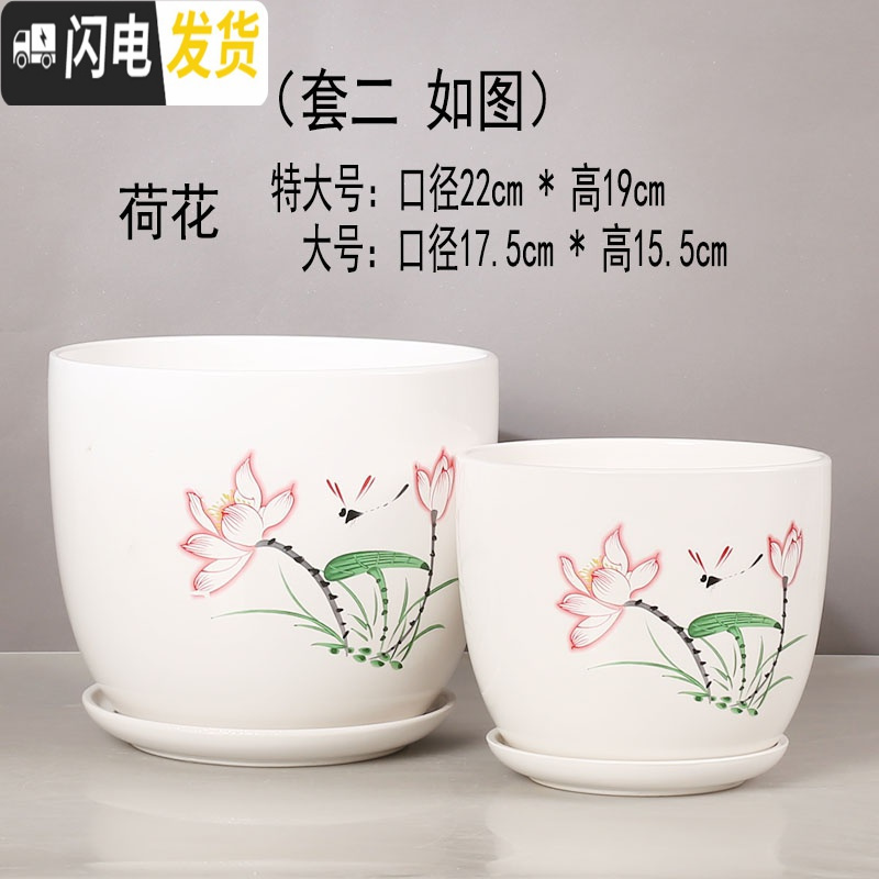 三维工匠陶瓷绿萝花盆家用好看大号个性创意室内简约吊兰 秋天(特大+大号)2件套 特大花盆容器