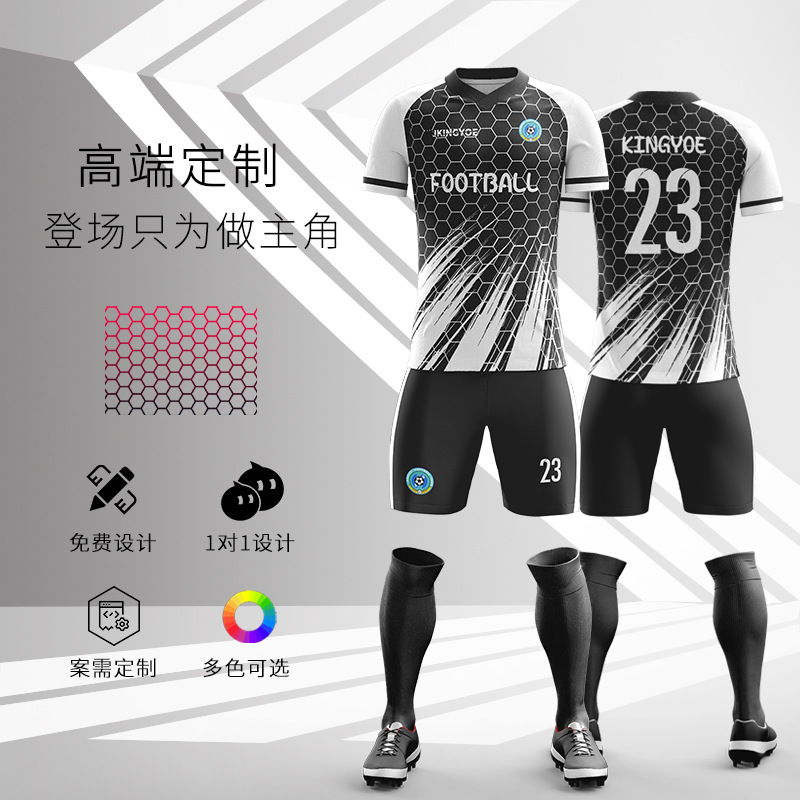 佳美良品足球服Z5高清大图