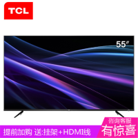 TCL 55P6 55英寸4K金属超窄边64位32核HDR人工智能LED液晶电视机