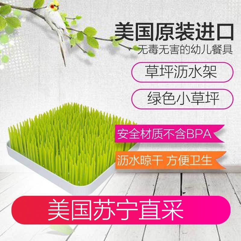 Boon 婴幼儿 草坪防尘奶瓶沥水晾干架 B373 绿色
