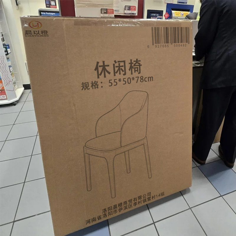 晨以橙 休闲椅 55*50*78cm 把高清大图