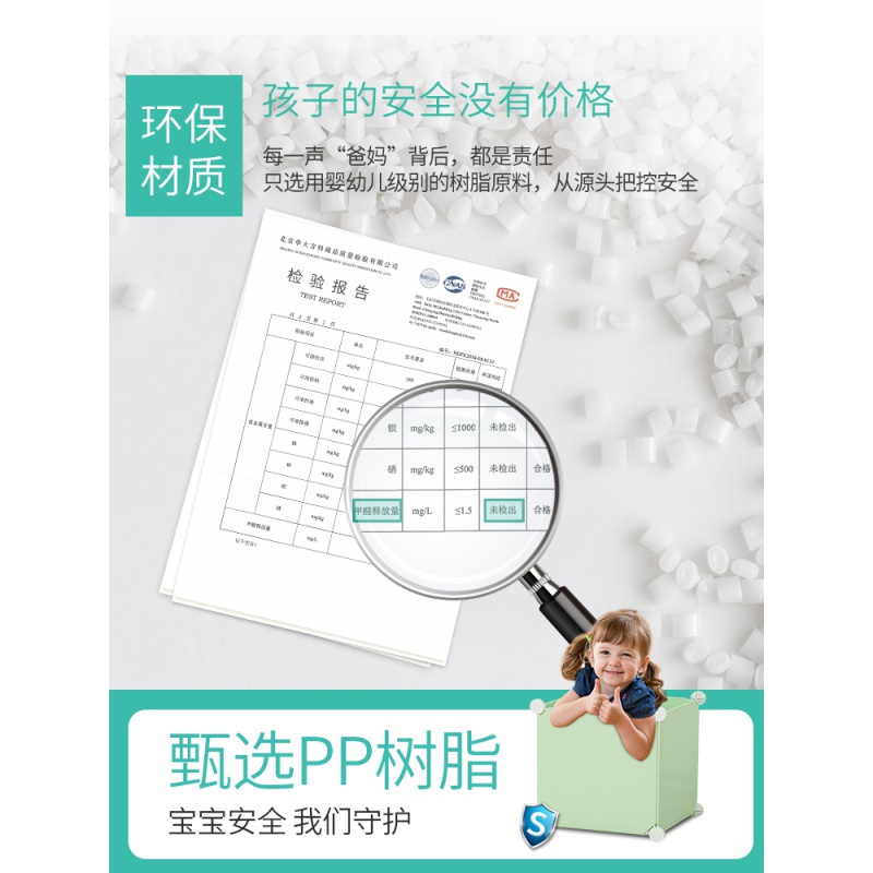 美帮汇儿童衣柜简易经济型小孩宝宝布衣橱家用卧室塑料储物收纳柜子高清大图