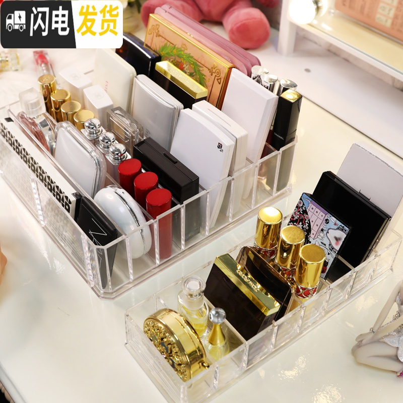 三维工匠粉饼眼影收纳盒放口红的化妆品收纳盒女气垫眼影盘腮红架抽屉分隔高清大图