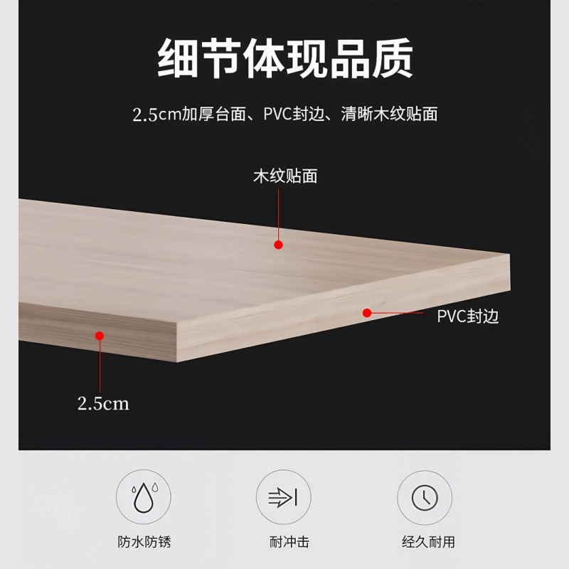 凌迪星电脑桌120*60*75cm张图片