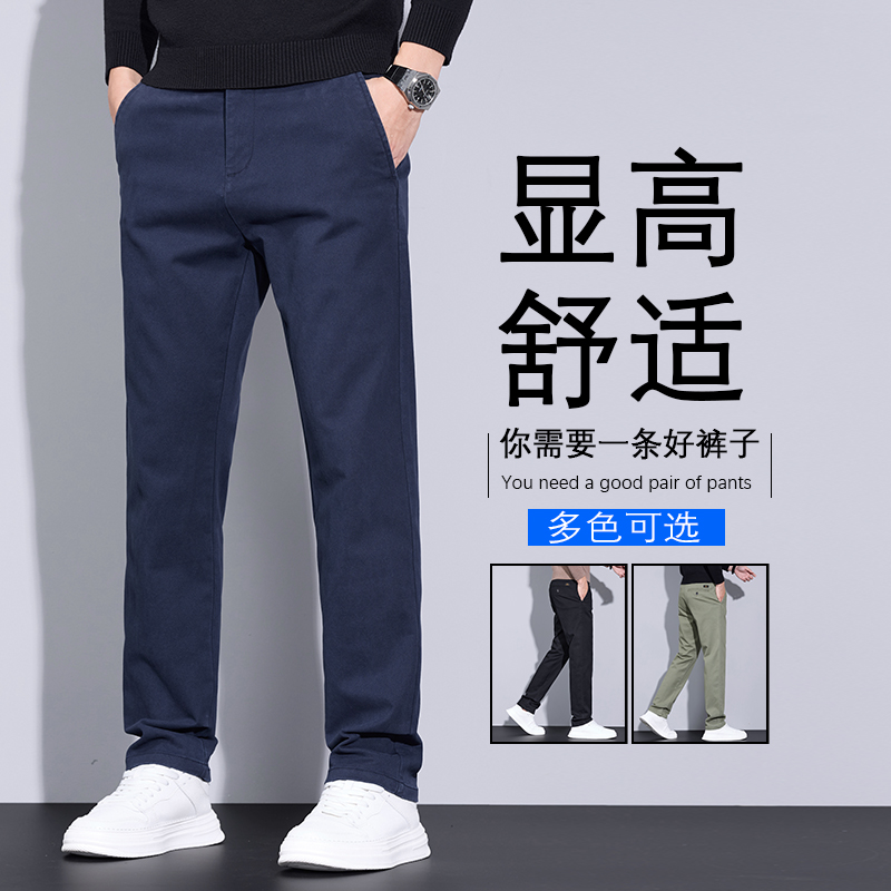 金盾(KIN DON)休闲裤男春夏季修身小脚韩版潮流百搭冰丝休闲裤男士长裤子靓仔裤高清大图
