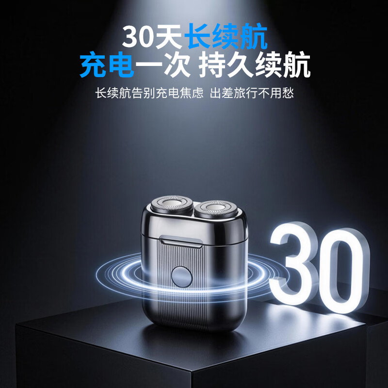 米技生活剃须刀ES-R0201[灰色便携式]高清大图