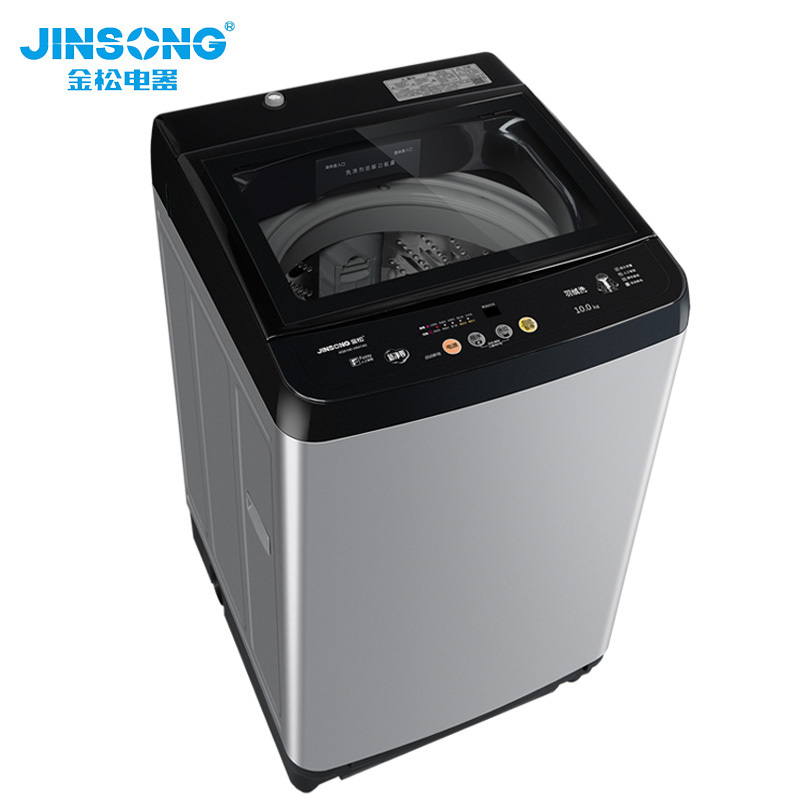 (深圳)金松(JINSONG)波轮洗衣机羽智XQB100-H841XG