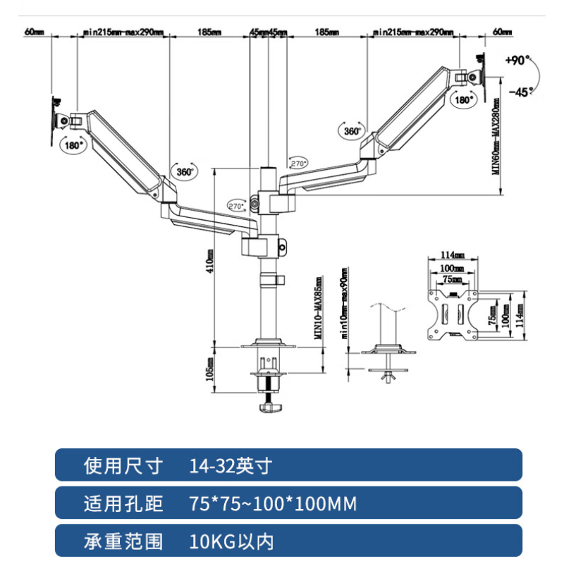 易之固双屏显示器支架稳固承重旋转调节隐藏走线简约时尚高清大图