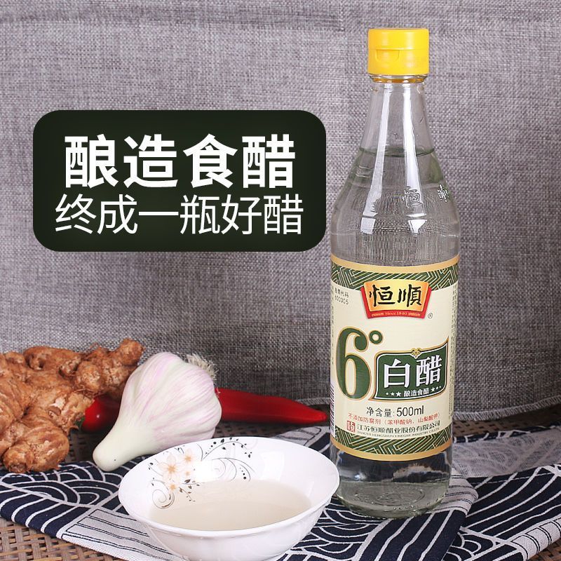 镇江特产 恒顺白醋500ml*6瓶装酸度6度凉拌泡大蒜洗脸泡脚酿造食醋