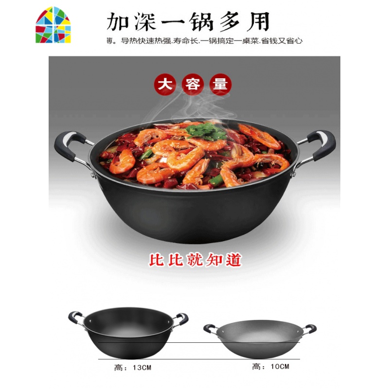 铁炒锅老式大铁锅双耳平底炒菜锅无涂层锅电磁炉煤气灶家用 FENGHOU 40cm铁锅(不含盖)建议4-6人用高清大图