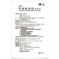 丽芙 甲硝唑凝胶 20g 男女粉刺痤疮膏祛痘痘药 十滴水洗脸鹤叔推荐外用 碘伏