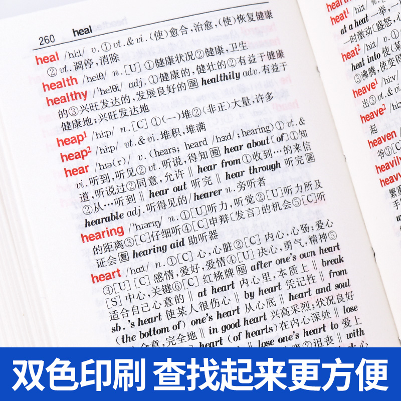 [正版]袖珍英汉小词典英汉汉英英语新牛津迷你英文英汉互译袖珍本口袋书随身携带英语小字典小学初高中学生双解小词典袖珍英汉高清大图