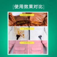羽绒服干洗剂家用免洗喷雾清洁剂去油渍衣服衣物去污渍洗涤剂
