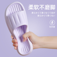 安尚芬男士拖鞋防臭夏季室内家居浴室洗澡防滑家用eva凉拖鞋男款2519 紫色 38-39【适合37-38脚穿】