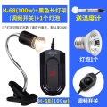 小乌龟过冬装备冬天冬眠用品沙保温箱恒温加温设备灯加热垫晒背灯 默认尺寸 H-68（100W）+黑调节长灯架+灯泡