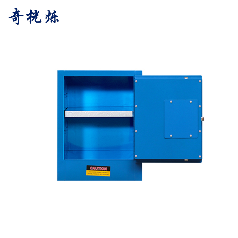 奇桄烁防爆柜4加仑蓝色/台高清大图