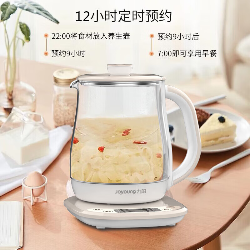 九阳(Joyoung)养生壶 全自动燕窝冲奶米粥花果汤家用多功能煮茶壶1.5L小迷你 K15F-WY310高清大图
