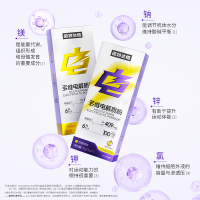 诺特兰德 混合12瓶(送摇摇杯) 电解质冲剂粉运动健身饮料维生素电解质水官方正品旗舰店