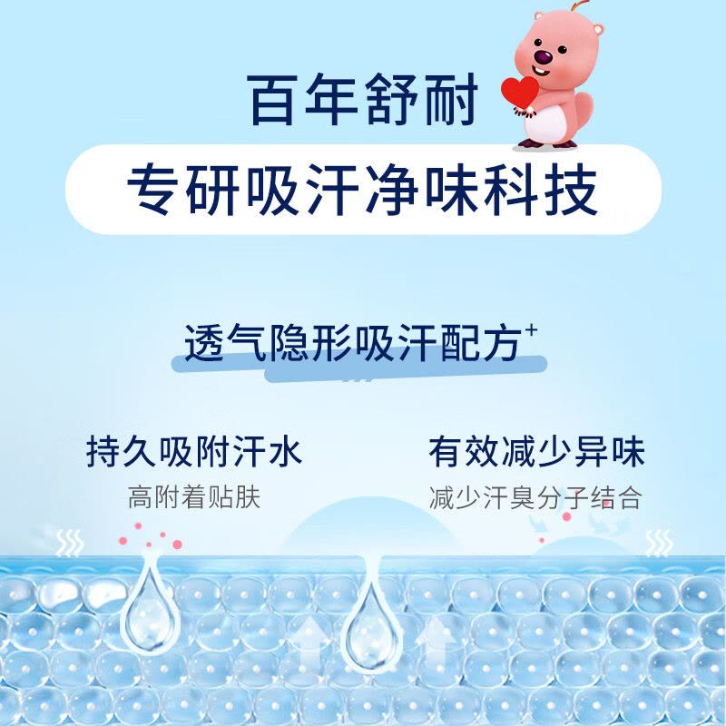 rexona舒耐止汗走珠止汗露女腋下除臭去异味香体液膏滚珠沁心白桃香50g图片