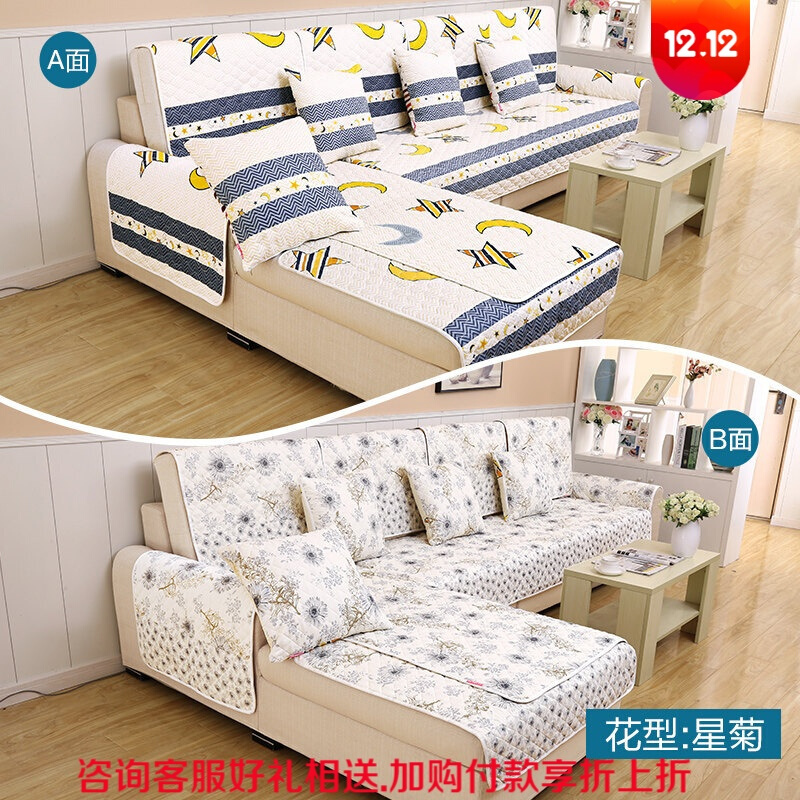 艺嘉赫 防滑沙垫简约现代全非萬能套沙套坐垫子罩巾布艺四季通用型
