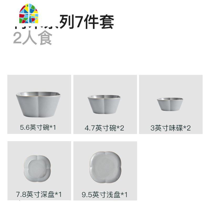 碗碟套装北欧碗盘碗筷家用2人现代简约高档日式 碗盘