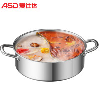 爱仕达(ASD) 锅具火锅 FS28H3Q28cm304不锈钢不串味炉灶通用鸳鸯复底火锅