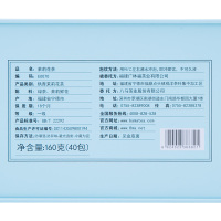 八马茶叶 私享茉莉花茶花草茶 盒装160g