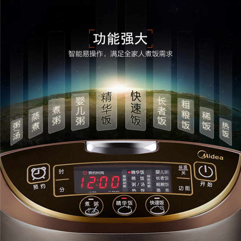 Midea/美的电脑式 电饭煲 MB-万FS5017TM高清大图