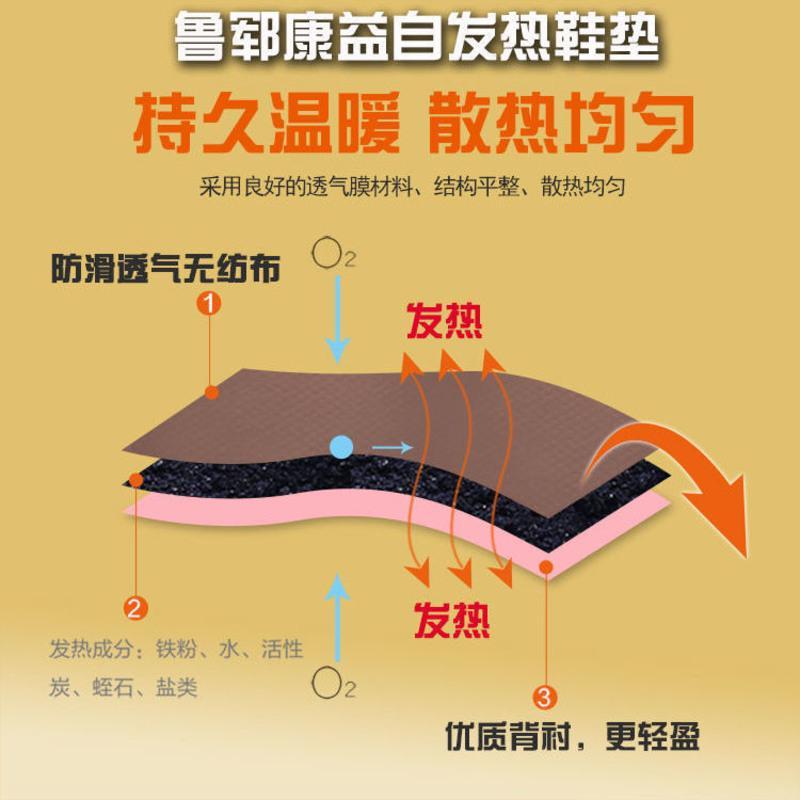 暖脚神器自发热鞋垫透气冬季暖宝宝贴加热鞋垫男女脚部保暖暖足贴 发热鞋垫[10片]5双 小码[适用36-39码]