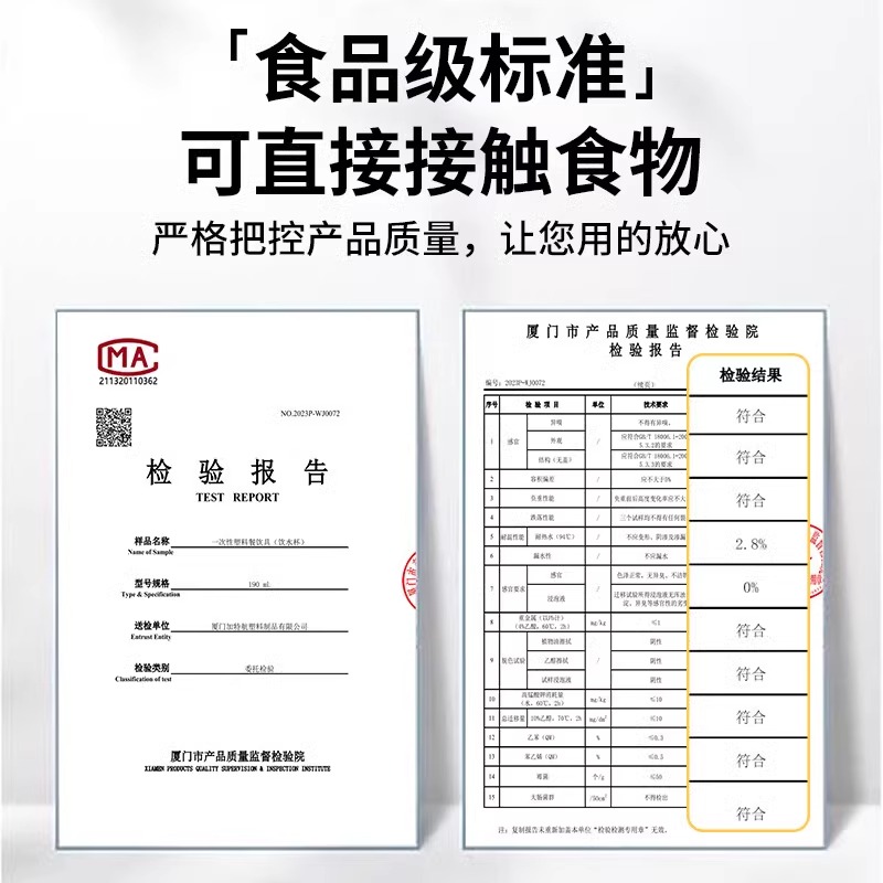 双枪一次性航空杯DY51006高清大图