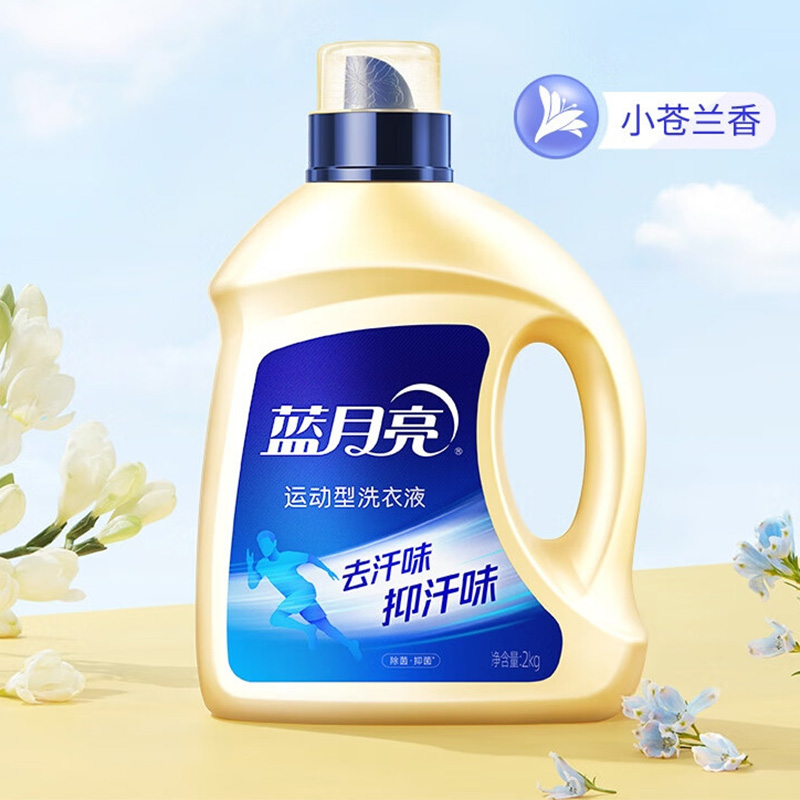 蓝月亮洗衣液4.16kg除菌抑菌小苍兰香80002093(包装随机)高清大图