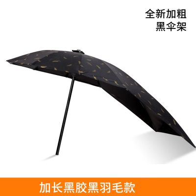 电动电瓶车雨棚蓬新款可拆安全防晒挡雨遮阳伞摩托车加厚遮阳雨棚 黑伞架黑胶加长-黑色羽毛单伞
