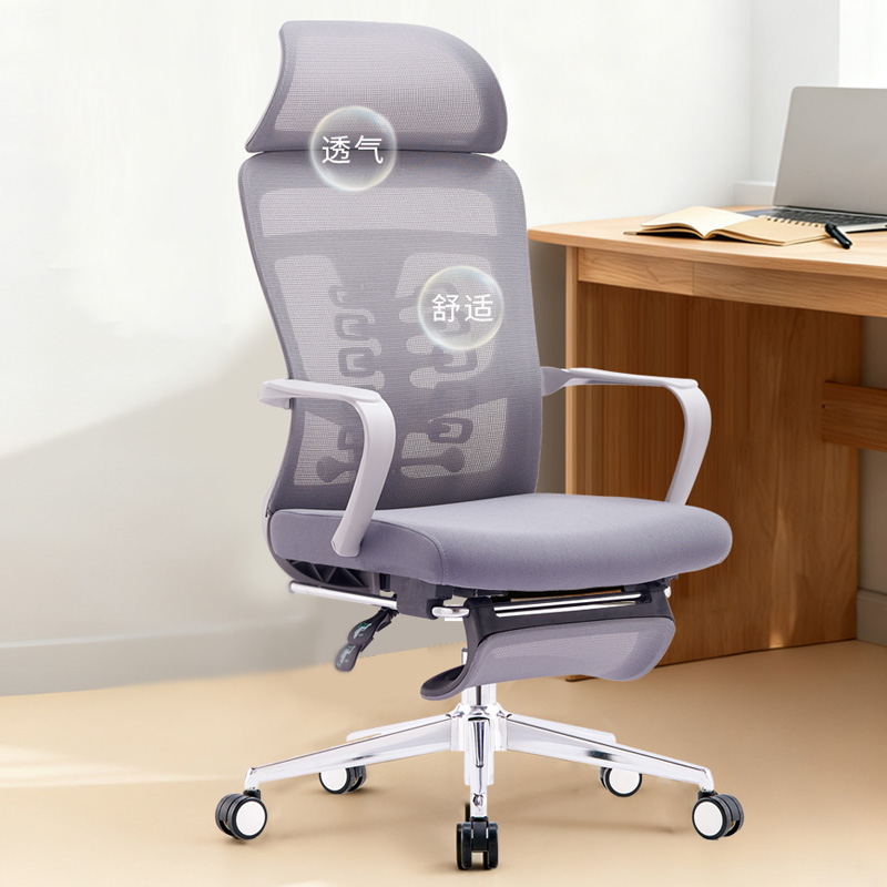 臻远 ZY-8931 办公椅午休椅转椅 灰框 单位:把高清大图