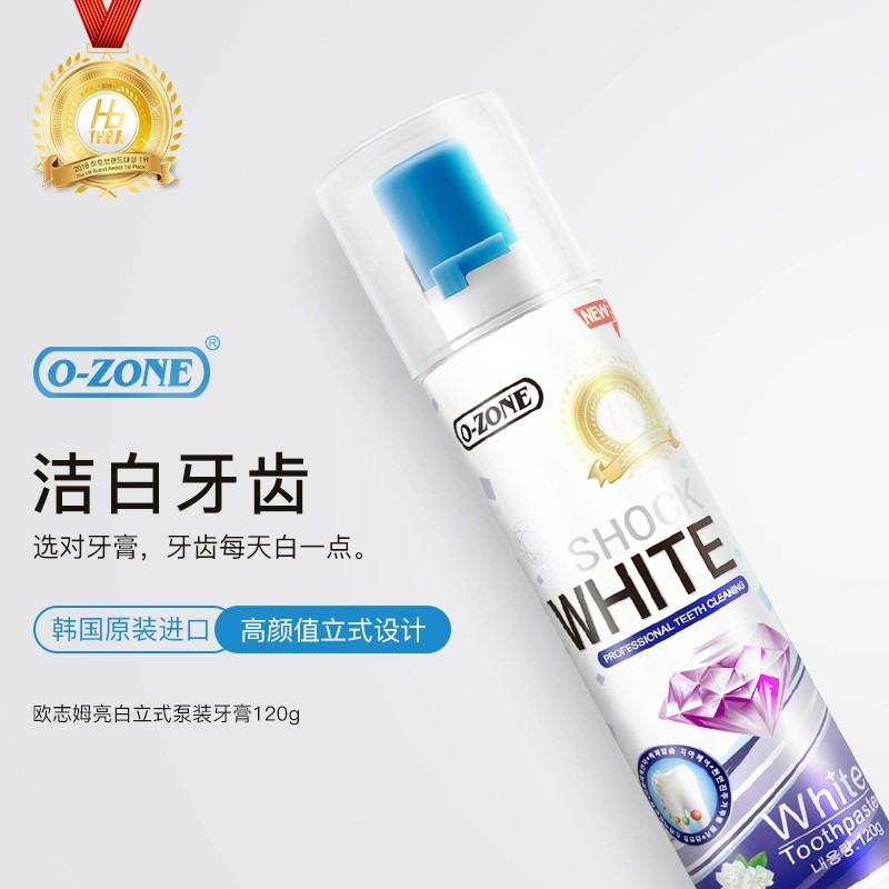 欧志姆 珍珠瓷洁牙膏120g 压泵
