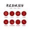 方太EMC2+TH33B吸家用抽油烟机灶具燃气灶煤气灶套餐烟灶套装