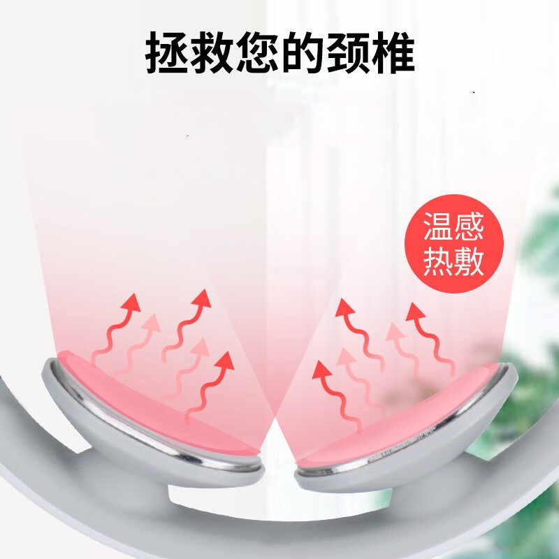 奥鼎康 ODINK A-KM010颈椎按摩仪高清大图