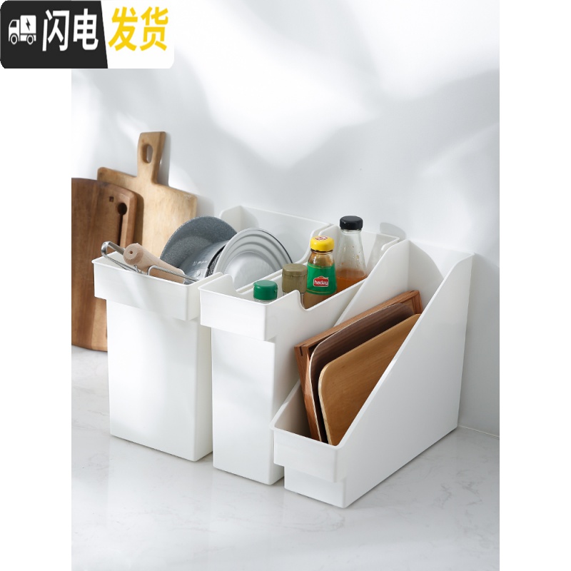 三维工匠带滑轮收纳盒厨房收纳箱窄型下水置物架塑料高位橱柜收纳筐高清大图