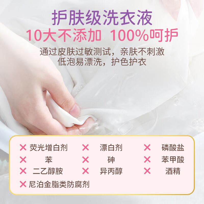 舒蕾波卡莉香系列洗衣液洗衣凝珠小白鞋清洁剂套装礼盒公司福利7件套礼盒高清大图