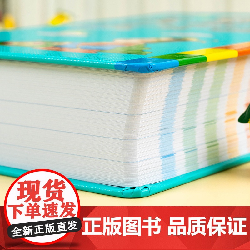 2025正版小学生多功能大语文素材词典小学作文素材积累彩图大字版名人名言歇后语好词好句好段好开头好结尾小学生专用名言佳句高清大图