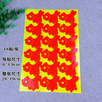 [砳石]8号国旗(国旗+旗杆)50套起拍