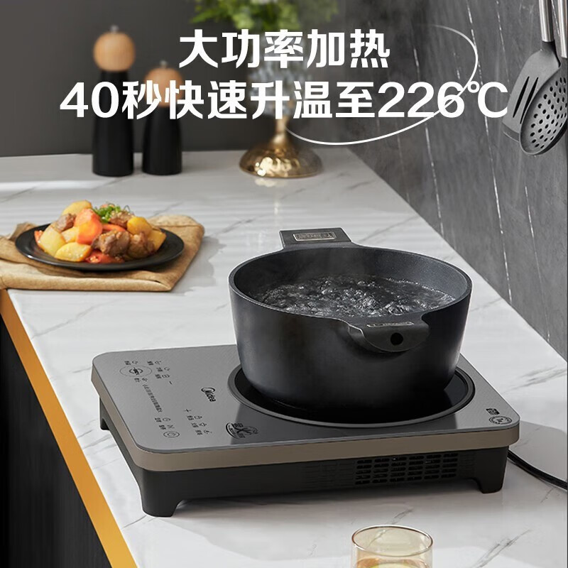 美的(Midea)铂钻系列 家用电磁炉 3500W大功率 电磁灶火锅炉 爆炒电磁炉 定时功能 MC-E35C02