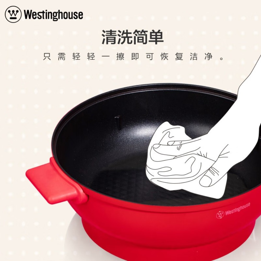 西屋西屋(Westinghouse) 电火锅WHG-1501B 电煮锅高清大图