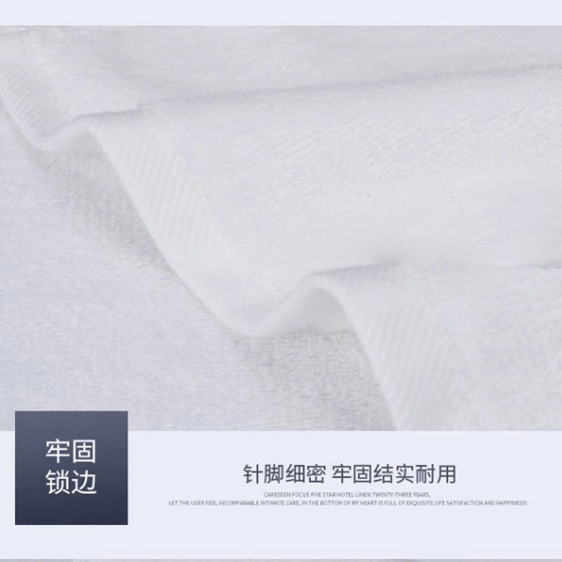 海亚森 TK-1090 纯棉不掉毛吸水清洁抹布35cm*75cm 150g 抹布(计价单位:条)白色高清大图