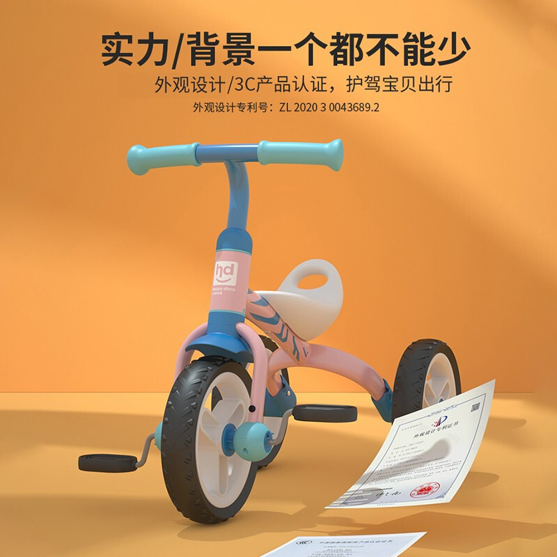 hd小龙哈彼 儿童三轮车脚踏车平衡车 宝宝自行车 1-2-3岁小孩车子婴幼儿童车 粉色 蓝色 LSR309