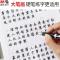 1.0mm笔芯AGR67017 粗管大容量加粗中性笔芯签字笔芯黑色子加粗 0.7黑色/子/20支(送1支晨光
