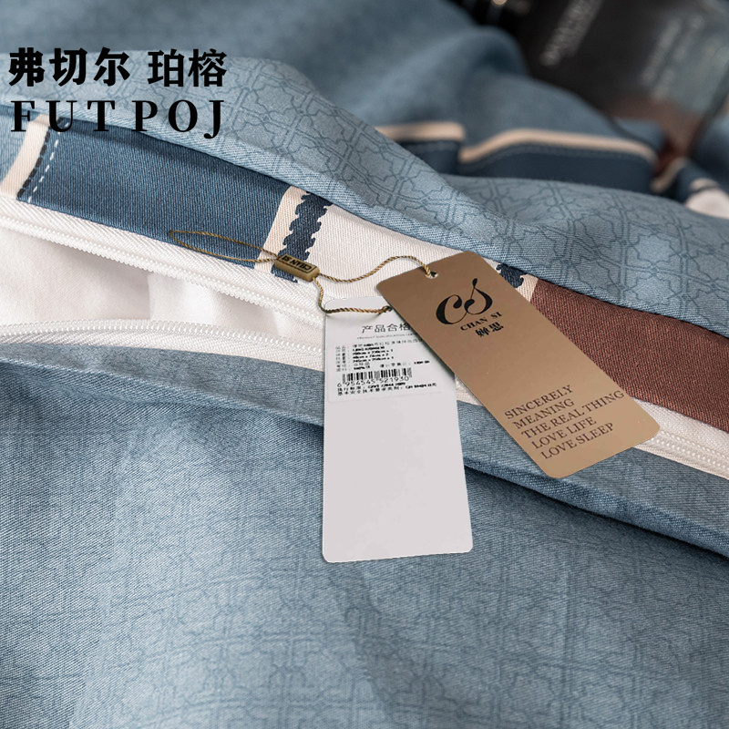 弗切尔珀榕时尚全棉加密条格四件套200*230cm/FHJC210389(套)高清大图