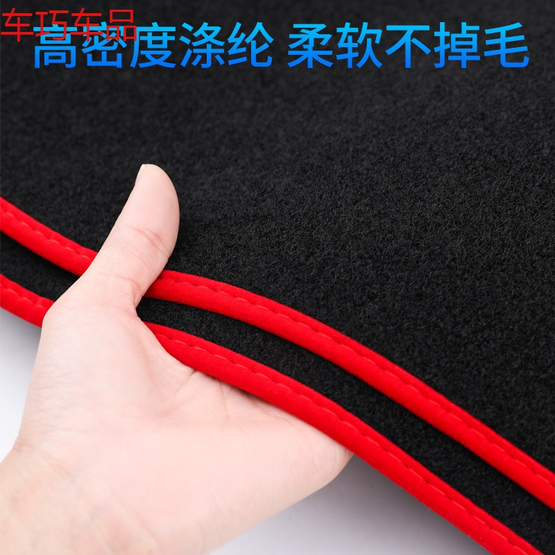 车巧 王朝避光垫专用于金鹰英伦海景仪表台GE美日中控防晒遮阳 博瑞GE[加厚款]红边