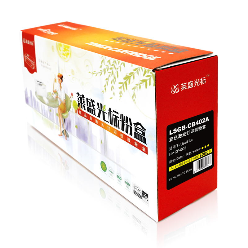 莱盛光标LSGB-CB402A粉盒 适用于HP CP4005 黄色